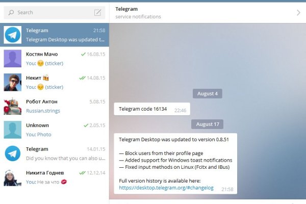 Рабочий кракен управляющая компания