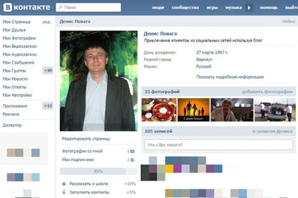 Кракен ссылка управление МКД обслуживание домов