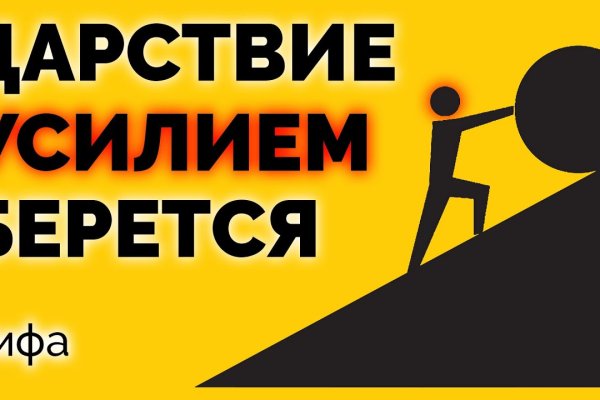 Кракен официальный обслуживание домов