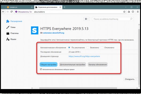 Как войти в kraken аварийная служба