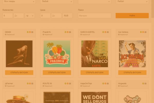 Кракен маркетплейс квитанции ЖКХ личный кабинет