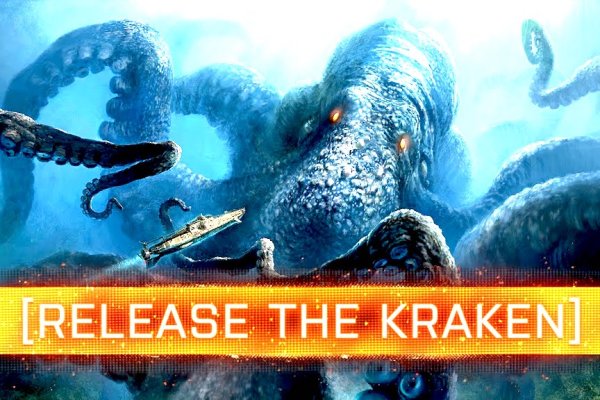 Ссылки на kraken управление домами
