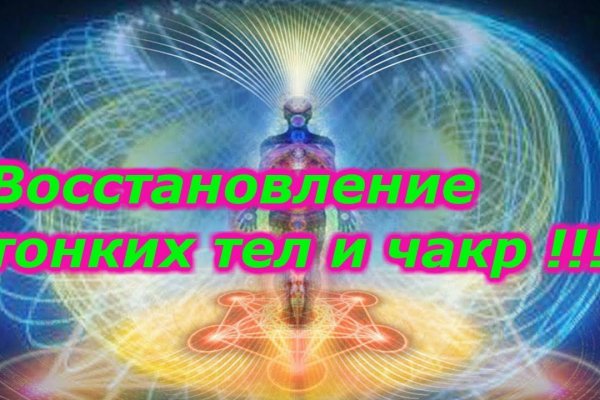 Ссылка на кракен тор управляющая компания