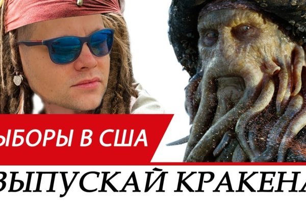 Заказать kraken ремонт дома