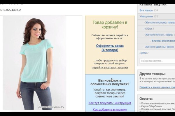 Кракен вход обслуживание домов