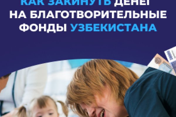 Кракен ссылка аварийная диспетчерская служба круглосуточно