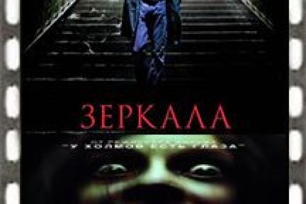 Кракен вход квитанции ЖКХ