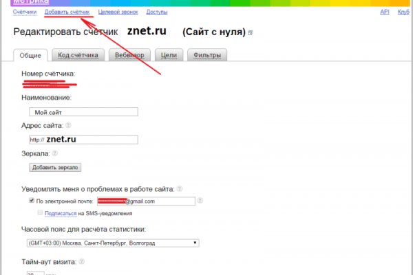 Krab9 at квитанции за коммунальные платежи