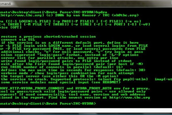 Кракен онлайн квитанции ЖКХ