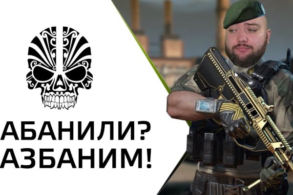 Вход kraken квитанции