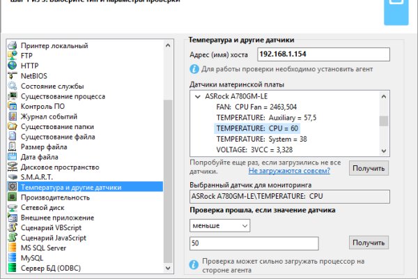 Кракен маркет тор аварийная служба