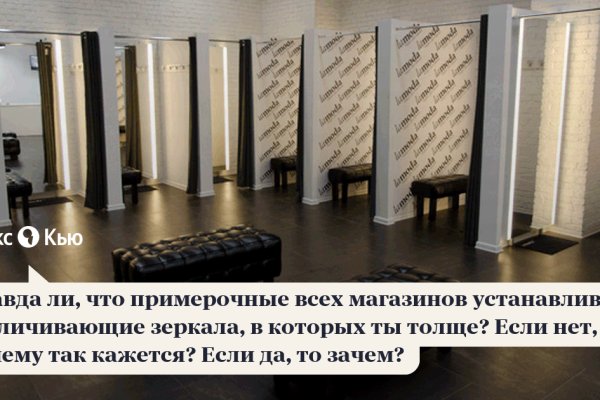 Кракен маркет только через тор ремонт дома