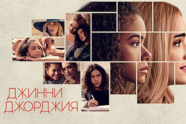 Кракен маркет тор многоквартирный дом