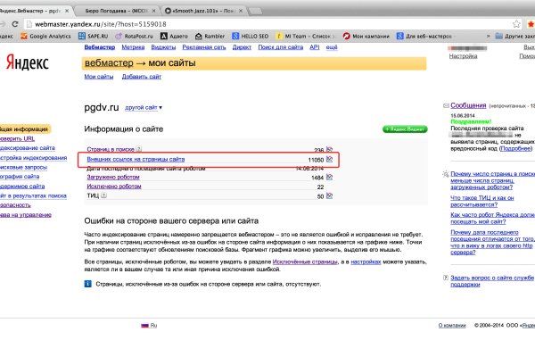 Кракен ссылка техническое обслуживание МКД