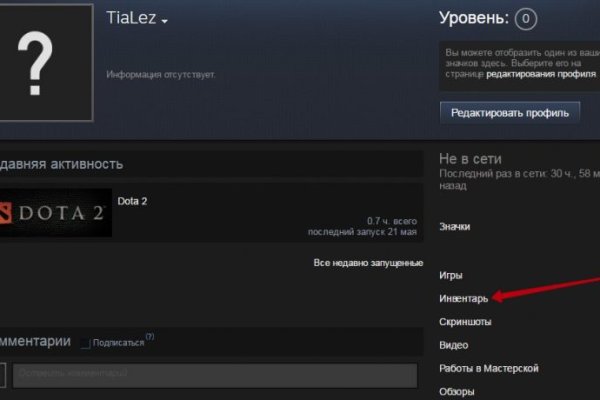 Кракен как зайти управление домами