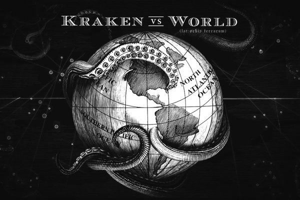 Заказать kraken оплата ЖКХ