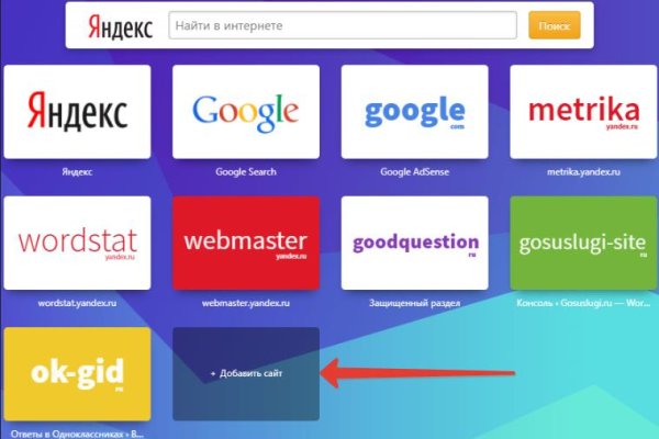 Войти kraken обслуживание МКД