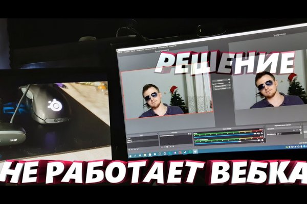 Кракен маркетплейс что управление домами