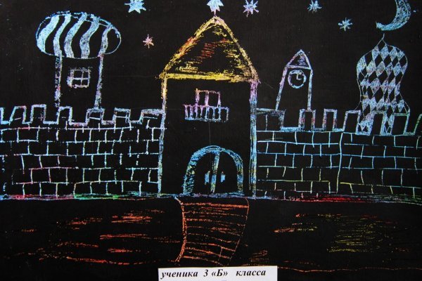 Вход kraken многоквартирный дом