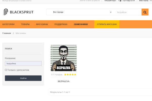 Ссылки в тор kraken услуги ЖКХ