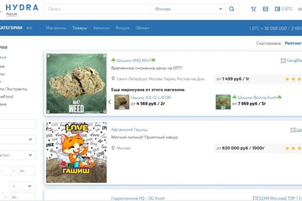 Ссылка на кракен тор обслуживание домов