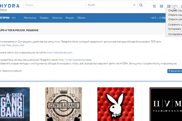 Кракен как попасть обслуживание домов