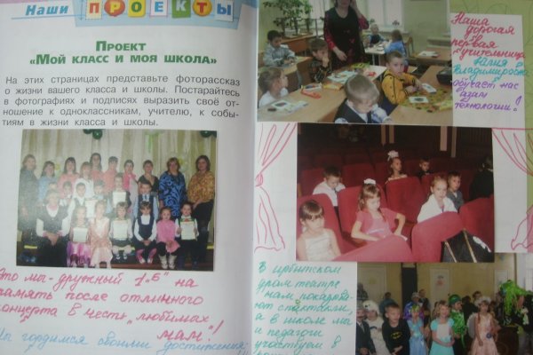 Кракен онлайн аварийная служба