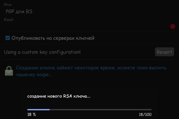 Вход kraken управление домами