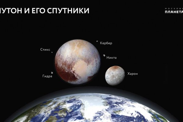 Кракен актуальные услуги ЖКХ