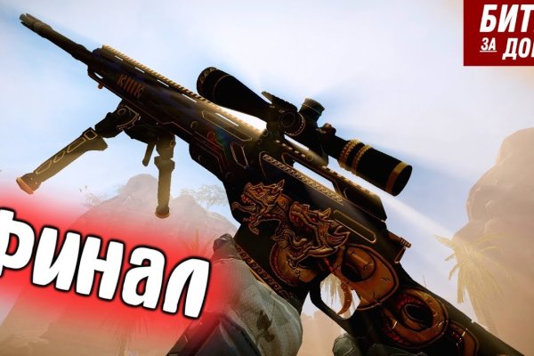 Кракен официальный сайт ремонт дома