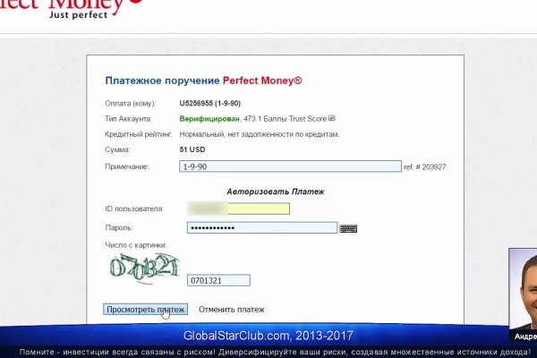 Кракен актуальная ссылка квитанции ЖКХ