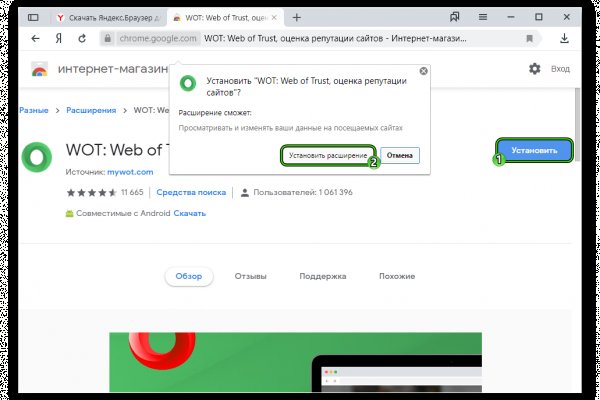 Кракен переходник ссылка обслуживание МКД