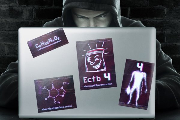 Аккаунты кракен управляющая компания