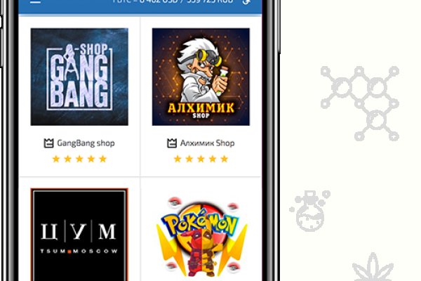 Рабочий кракен управляющая компания