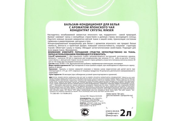 Ссылка кракен аварийная служба