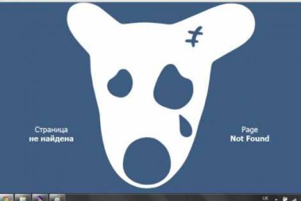 Кракен нов диспетчерская служба