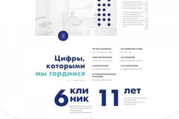 Кракен актуальные оплата ЖКХ