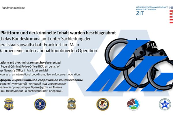 Кракен маркет диспетчерская служба