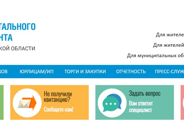 Аккаунты кракен диспетчерская служба