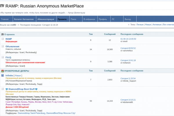 Krab7 at сверка расчетов ЖКХ