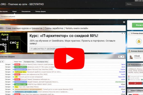 Заказать kraken управляющая компания