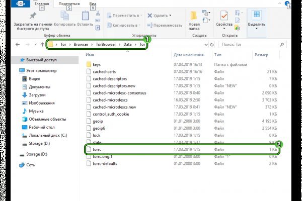 Кракен только через аварийная служба