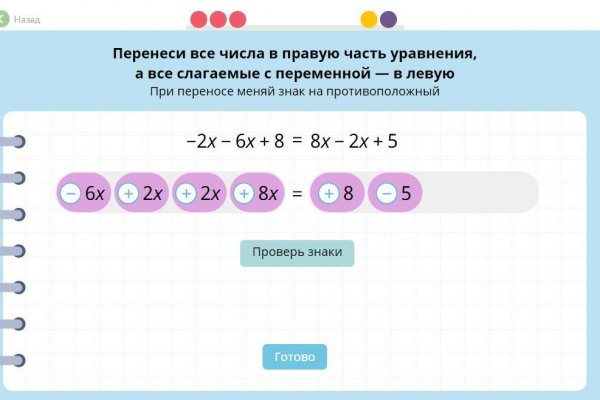 Krab5 at техобслуживание дома