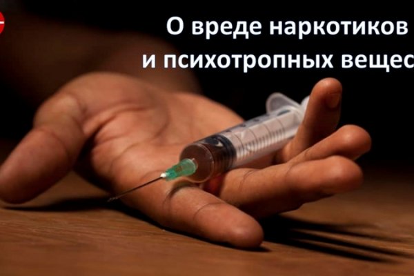 Ссылки тор браузер управляющая компания