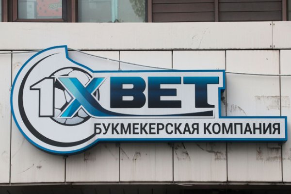 Заказать kraken квитанции