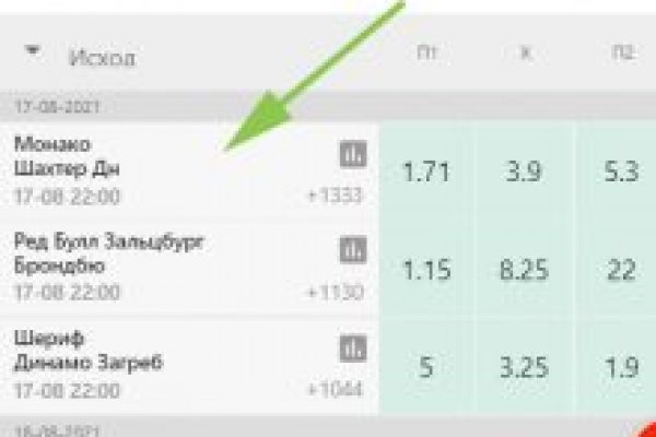 Вход kraken оплата ЖКХ