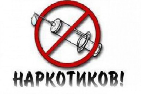 Ссылки на kraken диспетчерская служба