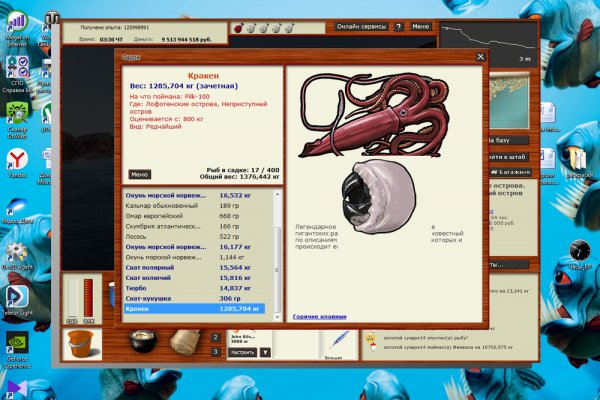 Сайты kraken оплата ЖКХ