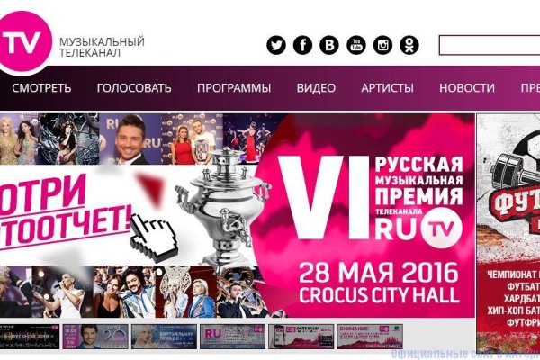 Кракен сайт ссылка управление домами