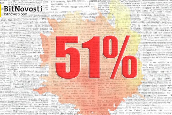 Только через тор кракен управление домами